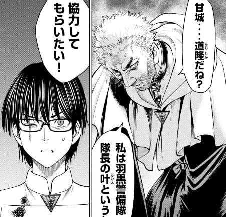 サタノファニ