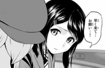 インフェクション