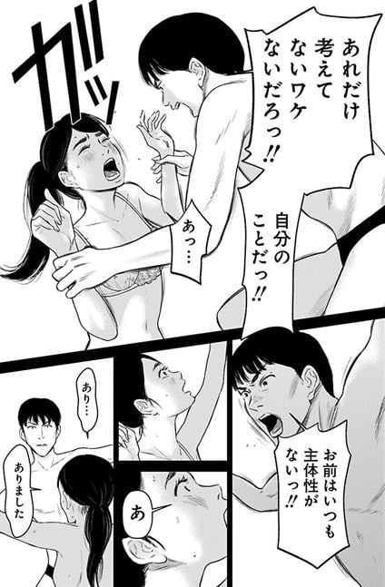 あたらしい結婚生活