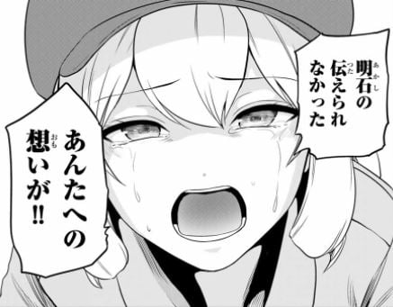 インフェクション