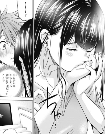 終末のハーレムAfter World