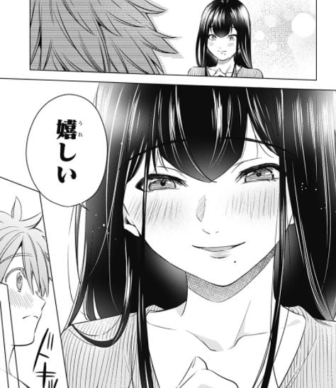 終末のハーレムAfter World