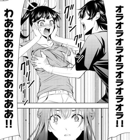 女神のカフェテラス