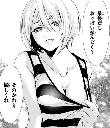 女神のカフェテラス