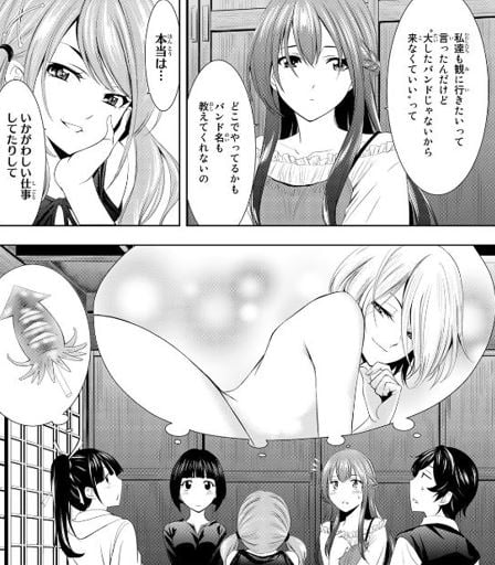 女神のカフェテラス