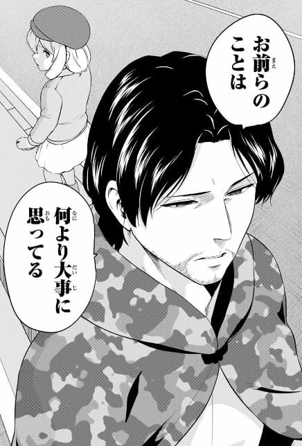 インフェクション