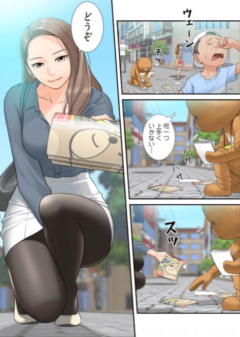 はらはら恋々