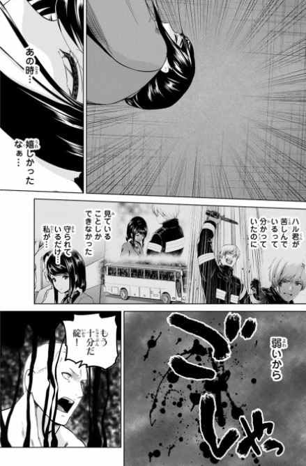 インフェクション