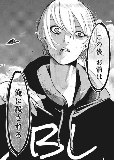 撲殺ピンク