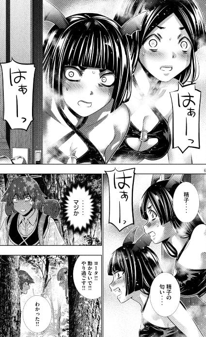 パラレルパラダイス