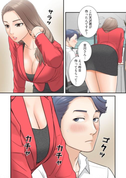 はらはら恋々