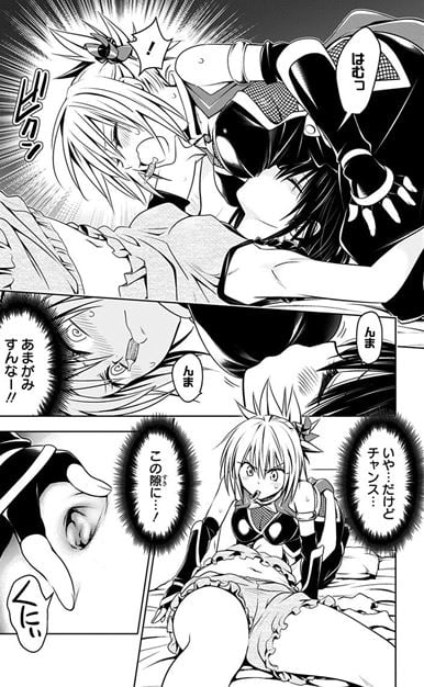 あやかしトライアングル