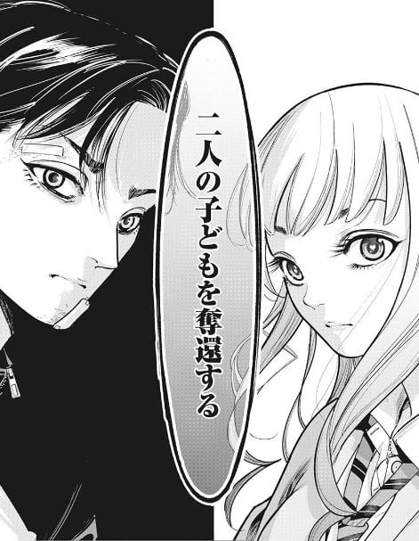 撲殺ピンク
