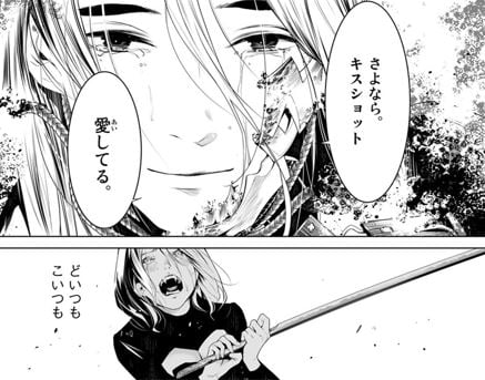 化物語