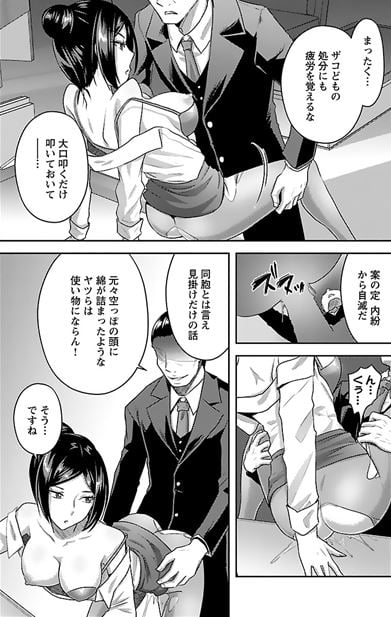 性食鬼Aliens Meet Girls