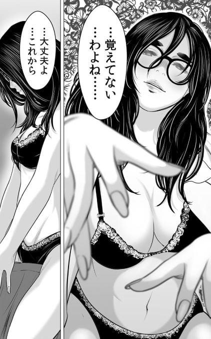 悪魔だった君たちへ