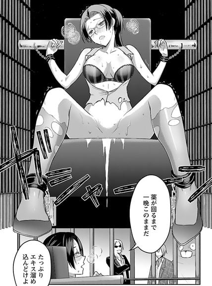 性食鬼Aliens Meet Girls