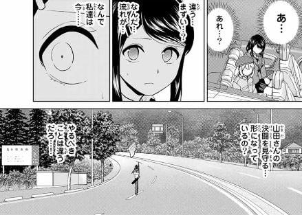 インフェクション