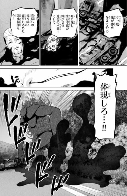 インフェクション