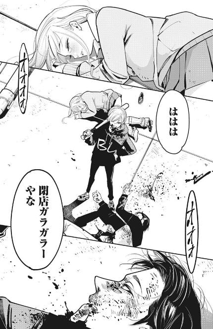撲殺ピンク