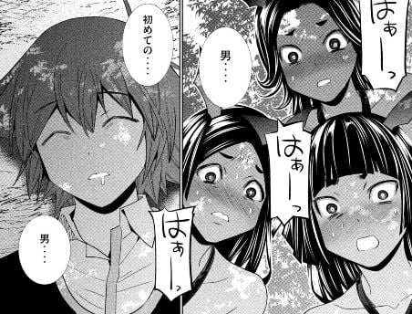 パラレルパラダイス