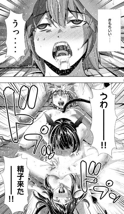 パラレルパラダイス