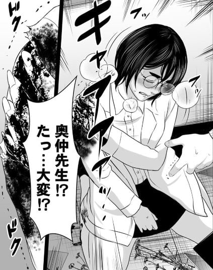 悪魔だった君たちへ