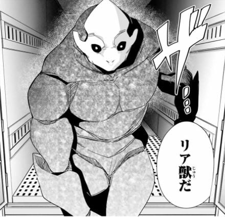 デスティニーラバーズ