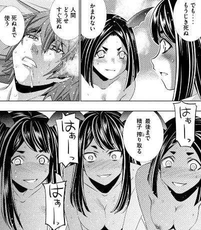 パラレルパラダイス