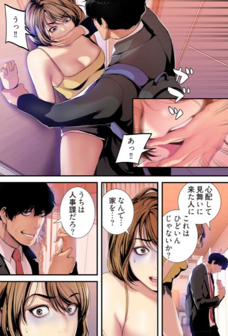すばらしき新世界