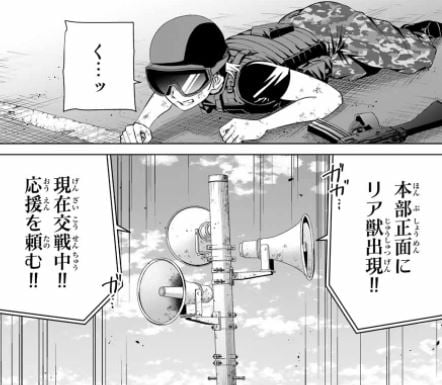 デスティニーラバーズ