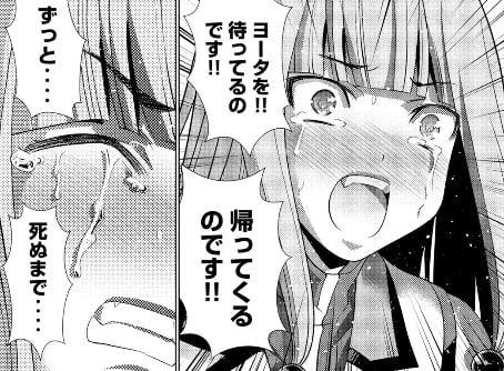 パラレルパラダイス