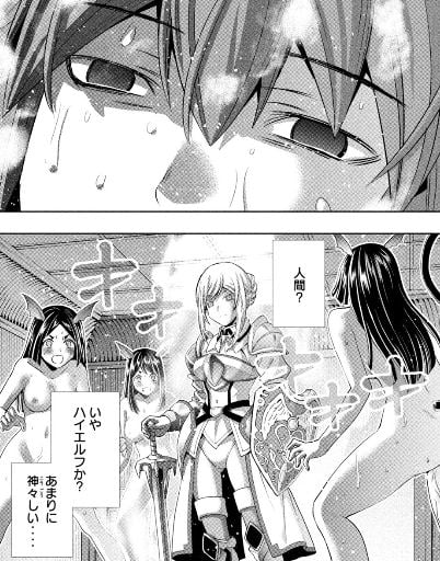 パラレルパラダイス