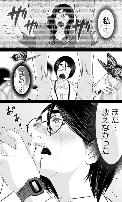 悪魔だった君たちへ