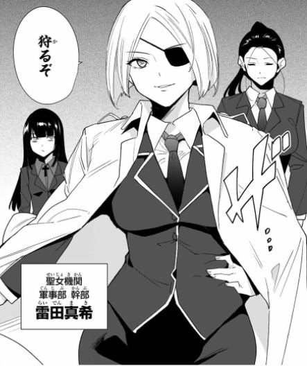 デスティニーラバーズ