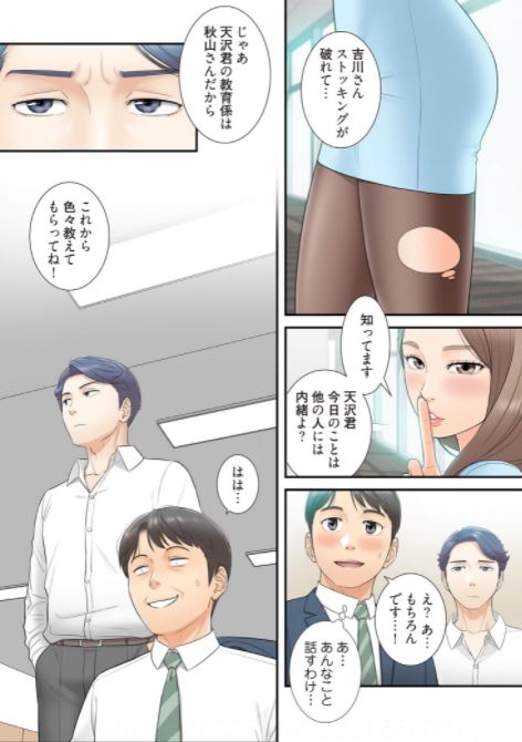 はらはら恋々