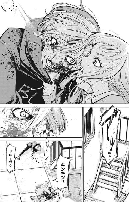撲殺ピンク