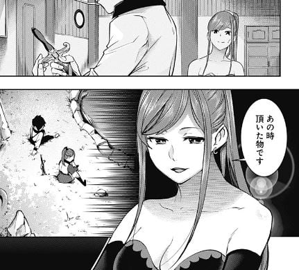 終末のハーレムファンタジア