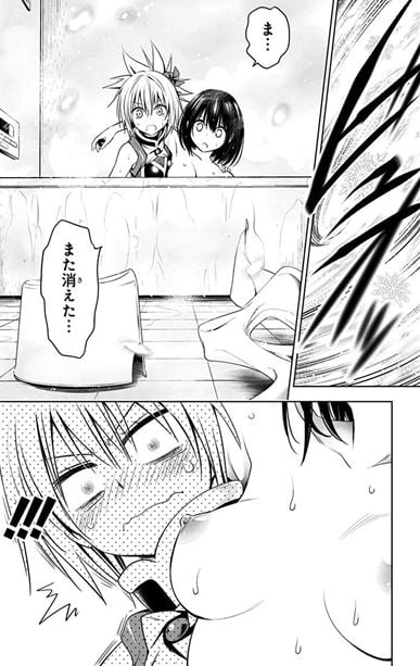 あやかしトライアングル