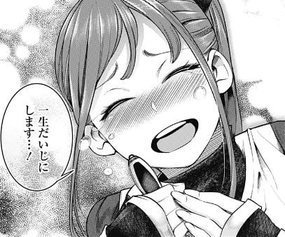 終末のハーレムファンタジア