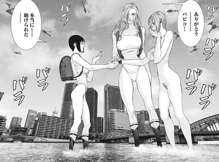 ギガントGIGANT