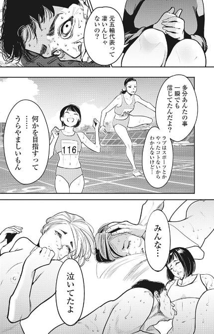 撲殺ピンク