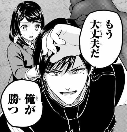 インフェクション