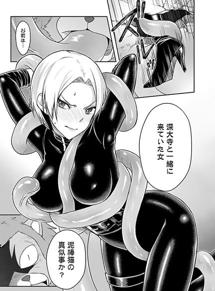 性食鬼Aliens Meet Girls
