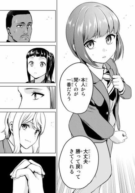 インフェクション