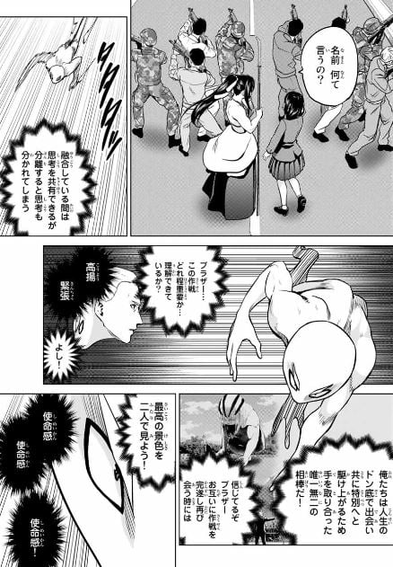 インフェクション