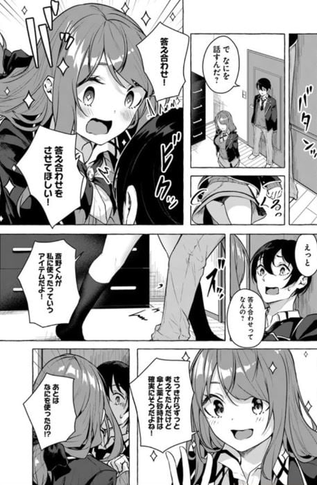 セック〇&ダンジョン
