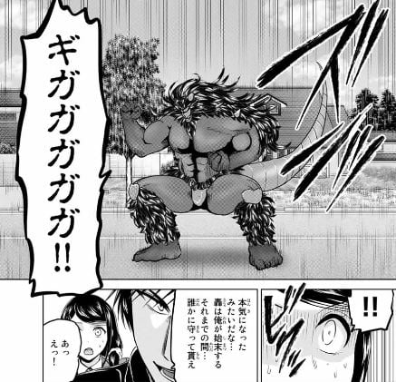 インフェクション