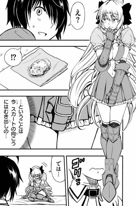 ハズレ赤魔道士は賢者タイムに無双する