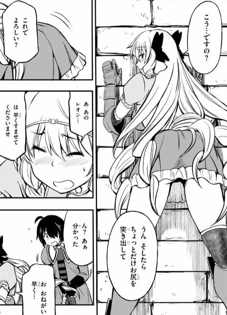 ハズレ赤魔道士は賢者タイムに無双する